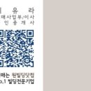 주식회사 더제이앤와이