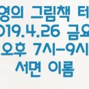 이룸스터디룸 이미지