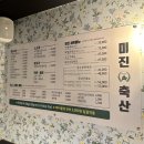 안산축산 네이버블로그