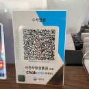 수석짬뽕 - 사천시 사주길 70 | 수석짬뽕