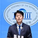 북한 사이트 '접근·열람 허용' 추진…정보통신망법 개정안 발의 이미지