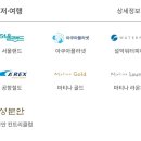 애플레저