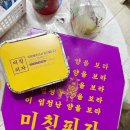 미친피자달서점 이미지
