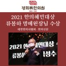 경희혜민한의원 이미지