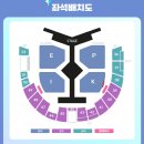 하이브PC | [NOL티켓] 2025 에픽하이 콘서트 티켓팅 플로어 성공 후기 인터파크 티켓 취켓팅 성공 꿀팁 ㅣ 취소 수수료