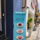 광복공인중개사사무소 이미지