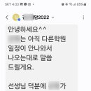새이국어논술교습소