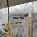 우다다댕산 | 우다다댕산 놀이터이용후기