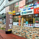 청춘꼬마김밥조촌점
