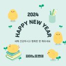 영창피아노 예산홍성대리점 이미지