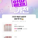 아리따움 진주대안점 네이버블로그