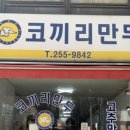 나도약국 이미지