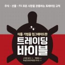 현트레이딩 네이버블로그
