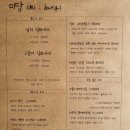 라페스타 생선구이 이미지