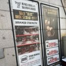 투게더피트니스일산후곡 이미지