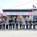 포천경로당 이미지