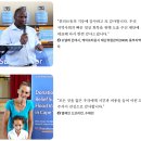 장길자 회장님의 사랑_국제위러브유 남아공 케이프타운 수재민 69가정 구호품 지원 이미지