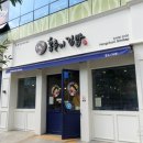 홍춘이김밥본점 이미지