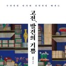 고전 이미지