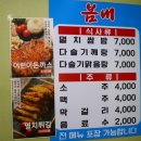 봄내경로당 이미지