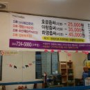 대박푸드 이미지