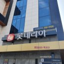 롯데리아포항 이미지