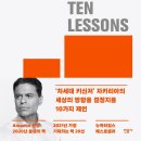 리틀존영통문고 이미지