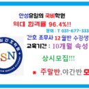 동안성병원 이미지