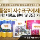 소품쟁이자수표구