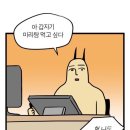조선마라탕