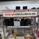 아빠수제만두야 | 천안 목천 독립기념관 맛집 수제 만두전골 오미오미 소노벨 본점