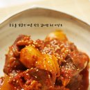 호두갈비