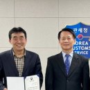 서원코리아 관세법인 네이버블로그