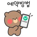 앙티브데이지