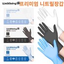 웰빙휴 이미지