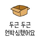 크이베