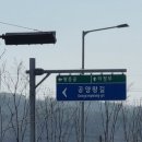 공양왕길 이미지