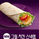 치킨인더랩 티스토리