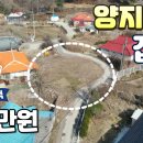 양사면-4 이미지