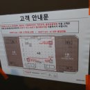 탄천상로151번길 이미지