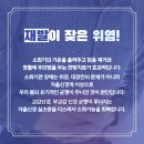 맑음한의원 이미지