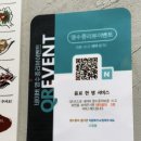 서면 맛집 고정점 n번째 방문후기
