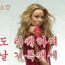 Don't Forget About Us 리퀘스트 하세요! (소요 시간 2분) 이미지