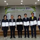 행복마을앞 이미지