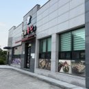 철이축산 이미지