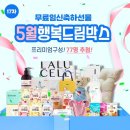 드림박스 이미지