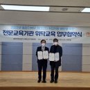 건양대학교 일반대학원 이미지