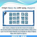 유성태권도 이미지