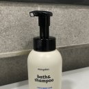 에스앤케어 | 신생아바스앤샴푸 버블 올인원 몽디에스 신생아목욕용품 아기바디샴푸 후기