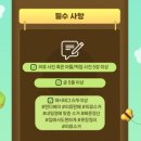 헤이커피 - 영등포구 선유로9나길 8 | 판다헤이에 헛옷 주고, ♡스타벅스 커피♡ 받았어요ㅣ ☆이벤트 참여, 당첨 후기☆